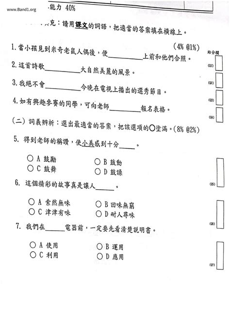 松風水月意思|松風水月 的意思、解釋、用法、例句